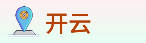 开云 logo